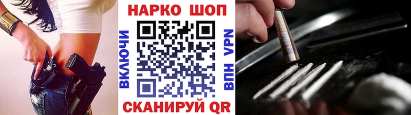 Наркотические вещества Кострома Метадон APVP ГАШИШ Cocaine