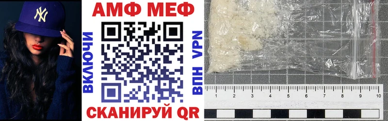 mega ТОР  Кострома  Amphetamine VHQ 