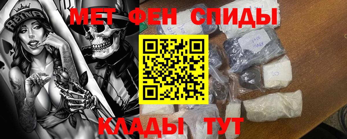 Кострома  Amphetamine VHQ  Вход с VPN 