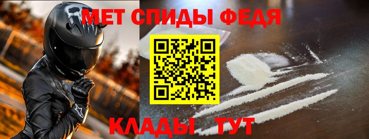 Amphetamine 98% Кострома