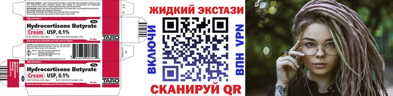 omg ССЫЛКА  Кострома  Бутират GHB  закладки 