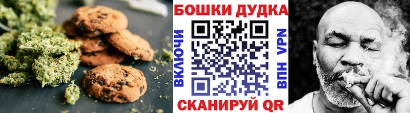 Еда ТГК конопля  наркошоп  Кострома 