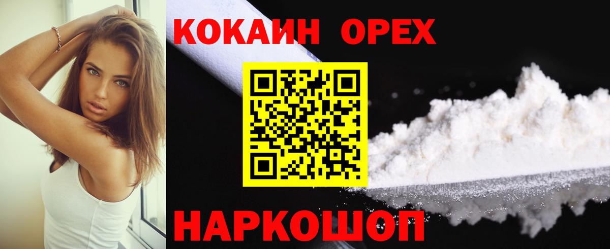 Кострома  Cocaine Columbia  Вход с VPN  Кокаин Fish Scale 