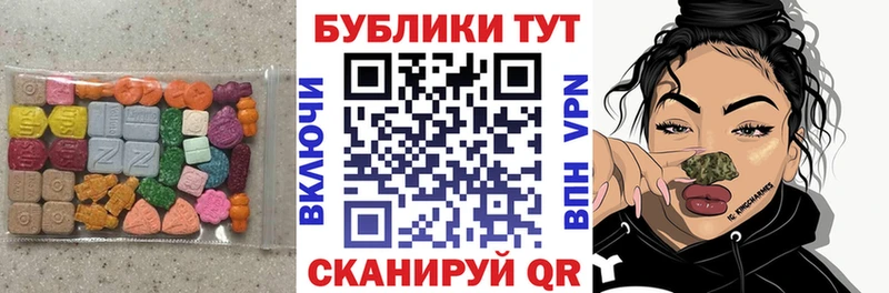 Ecstasy 250 мг  Кострома 