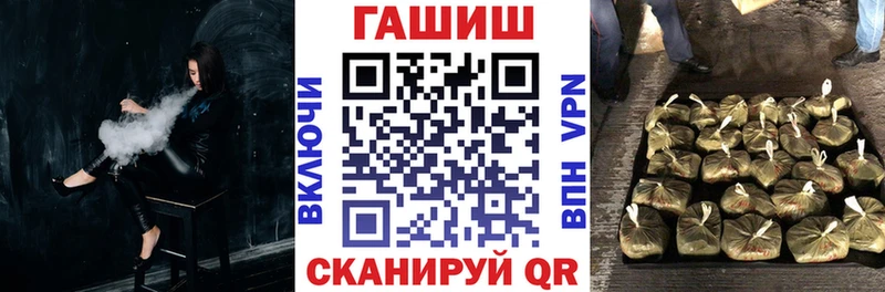 ГАШ убойный  Кострома 