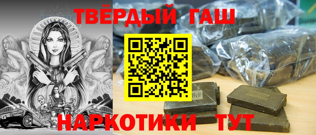 Кострома  ГАШ ice o lator  Вход с VPN 