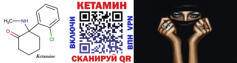 дарнет шоп  Кострома  Кетамин ketamine 