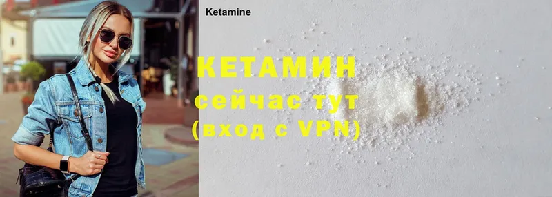 мега рабочий сайт  где купить   Кострома  Кетамин ketamine 