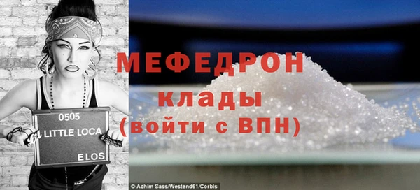 стаф Новокубанск