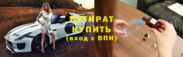 не бодяженный Новодвинск