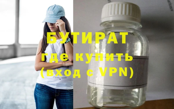 мефедрон Новозыбков
