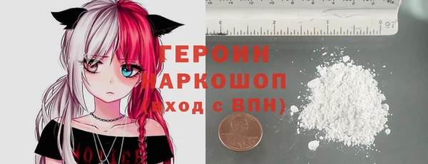 герыч Киренск