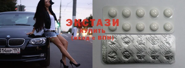 мефедрон Новозыбков