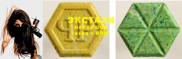 ГАЛЛЮЦИНОГЕННЫЕ ГРИБЫ Няндома