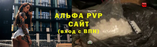 мефедрон Новозыбков
