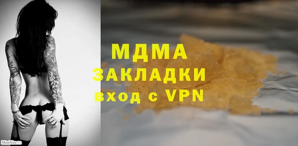 мефедрон Новозыбков