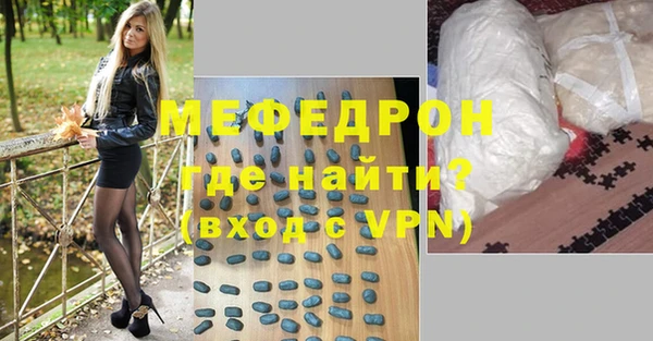 мефедрон Новозыбков