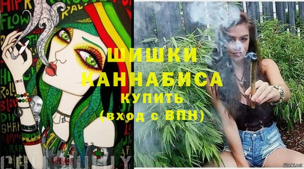 мефедрон Новозыбков