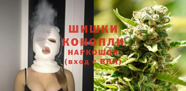 ешки Кинешма