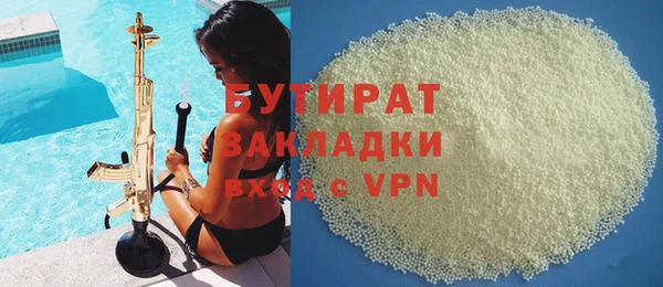 мефедрон мука Нягань