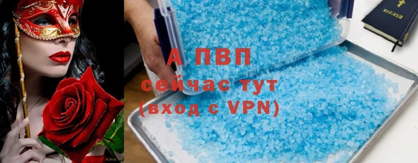 амфетамин Болхов