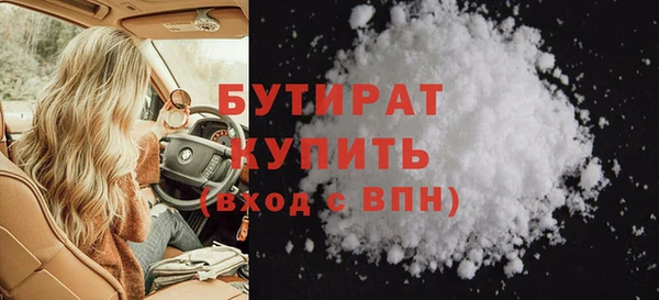 мефедрон мука Нягань