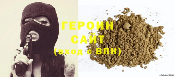 стаф Новокубанск