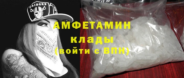 амфетамин Болхов