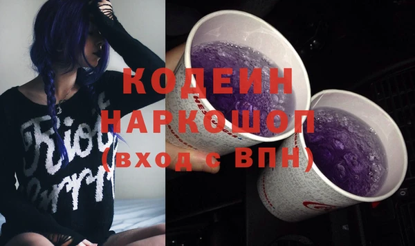 мефедрон Новозыбков