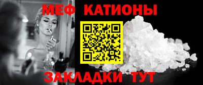 бутират Кумертау