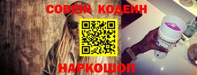 кокаин Гай