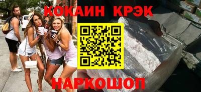 кокаин Гай
