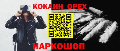 прущий лед Кулебаки