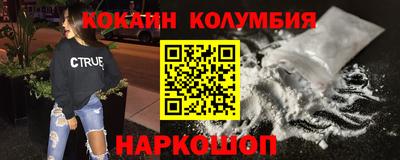 кокаин Гай