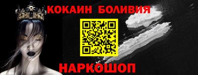 кокаин Гай