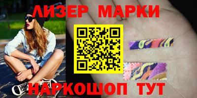 бутират Балашиха