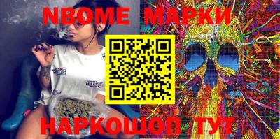 бутират Балашиха