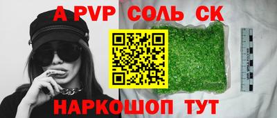 кристаллы Гатчина