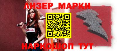 бутират Балашиха