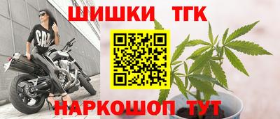 бутират Балашиха