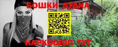 молекула духа Кунгур