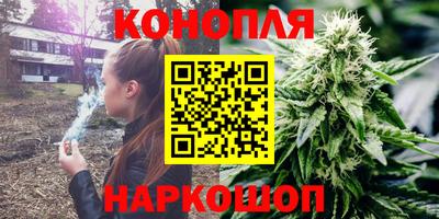 бутират Балашиха