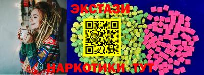 кристаллы Гатчина