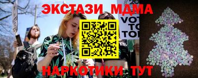 экстази Гагарин