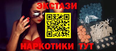 Альфа ПВП Балаково