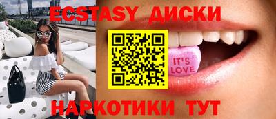 кристаллы Гатчина
