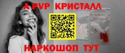 кристаллы Гатчина
