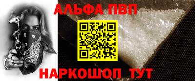 кристаллы Гатчина