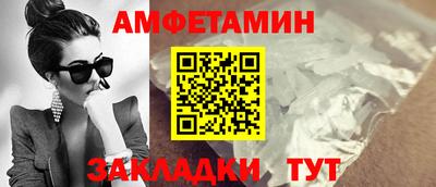 Альфа ПВП Балаково