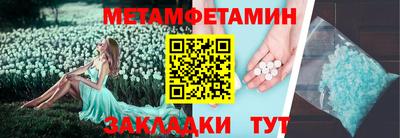 кристаллы Гатчина